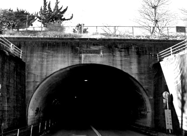 都井沢隧道（都井沢トンネル）の外観