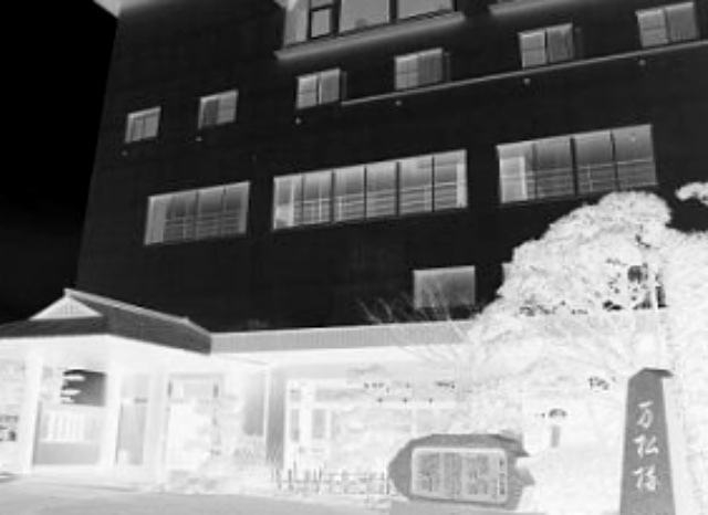 万松楼の外観