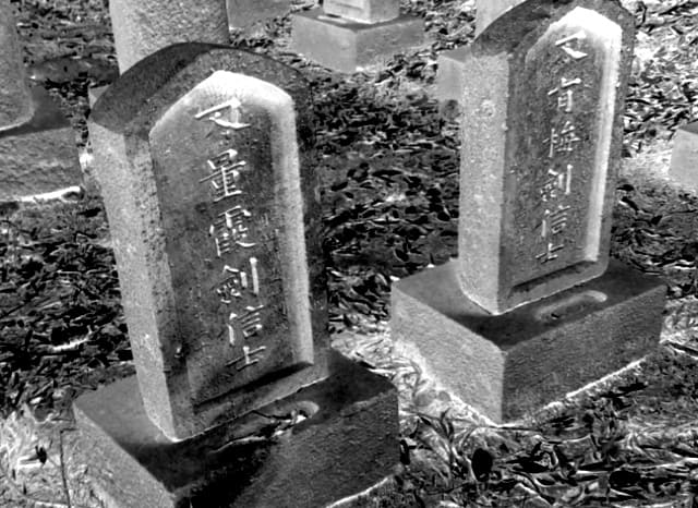 四十七士の墓所の外観