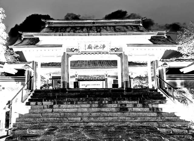 本妙寺公園の外観