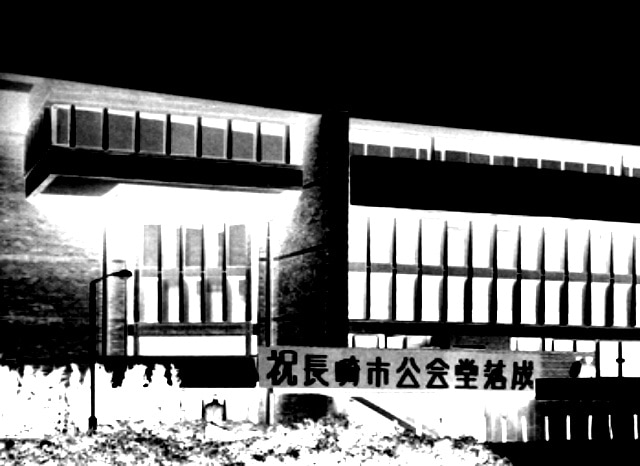 長崎公会堂跡地の外観