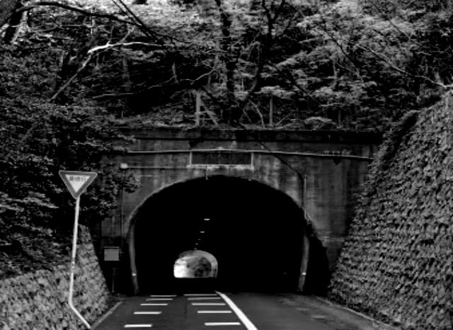 円護寺隧道の外観