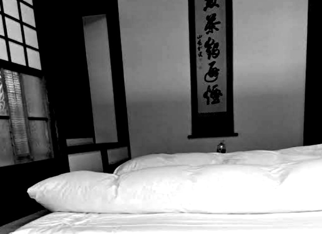 吉祥開運亭 無尽蔵の外観