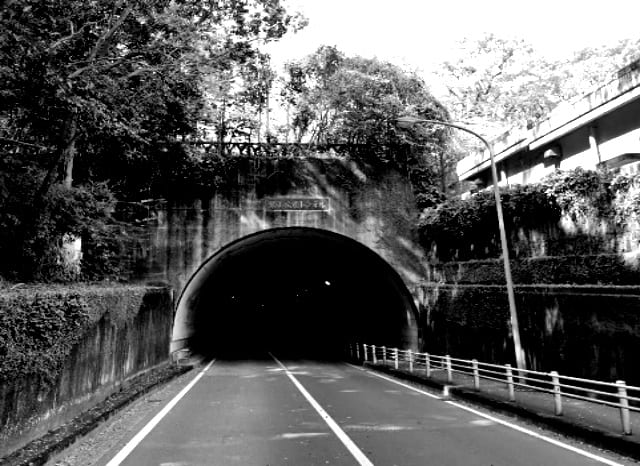 城山公園トンネルの外観