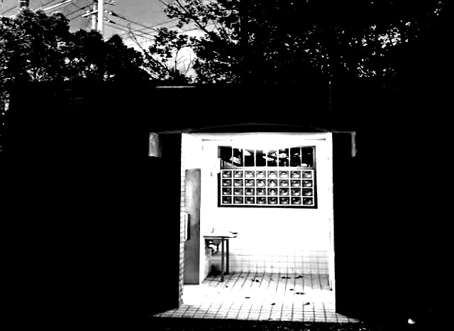 出島西公園のトイレ
