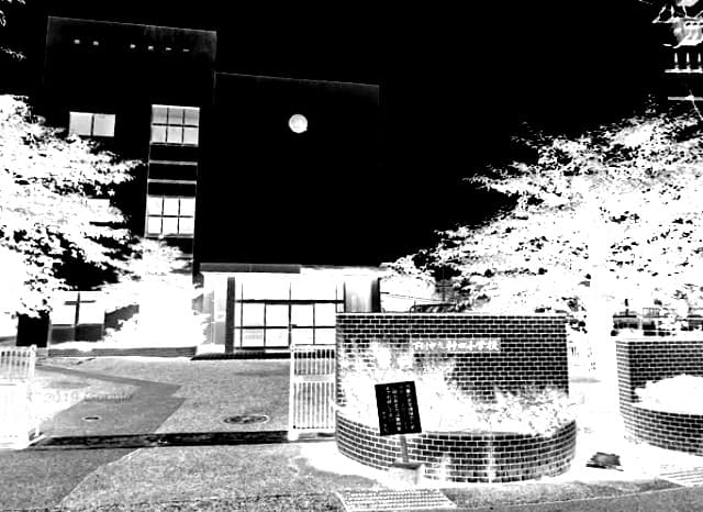 旧下関市立神田小学校の外観