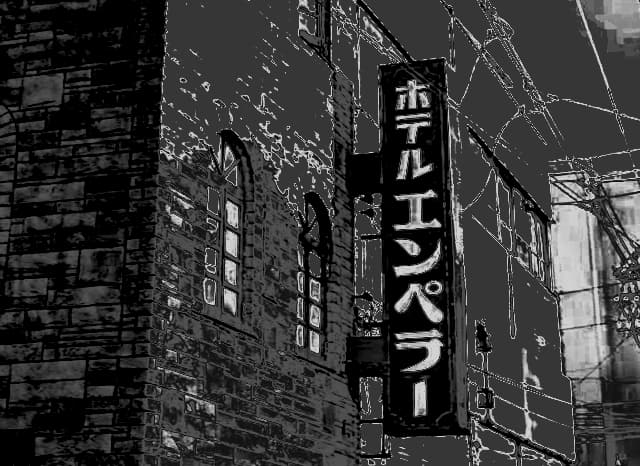 ホテルエンペラーの外観