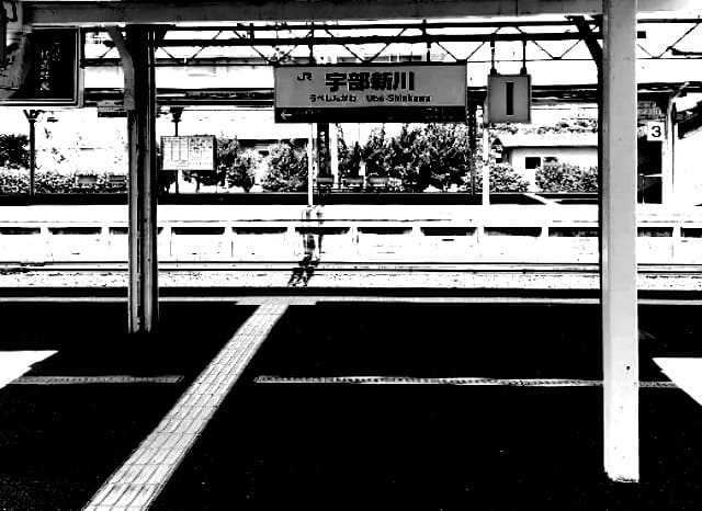 宇部新川駅の外観