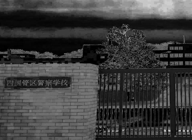 警察学校善通寺庁舎の外観