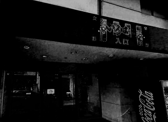 高松いろは市場跡の入口