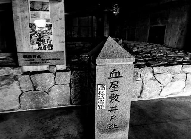 高松城番町血屋敷井戸跡の外観