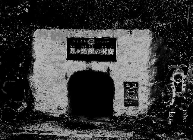 鬼ヶ島大洞窟の外観
