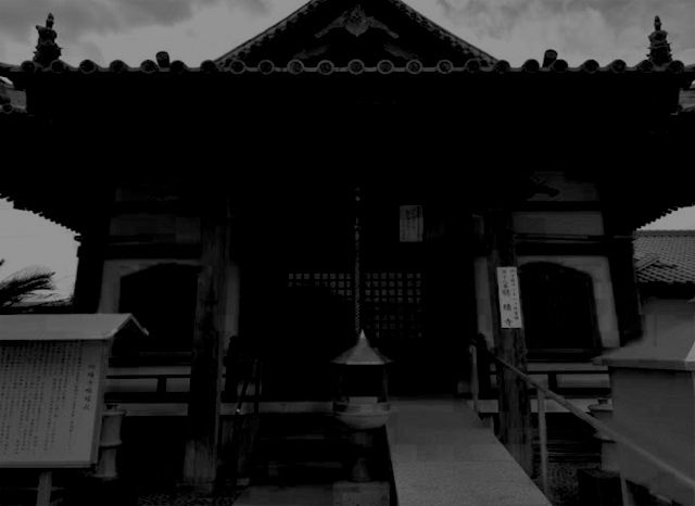 明積寺の外観