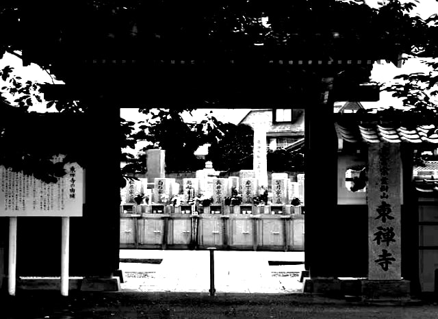 東弾寺の外観