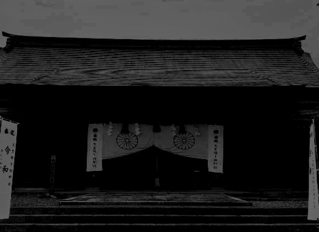 高知縣護國神社の外観