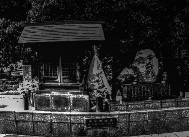 城北公園の千人塚の外観