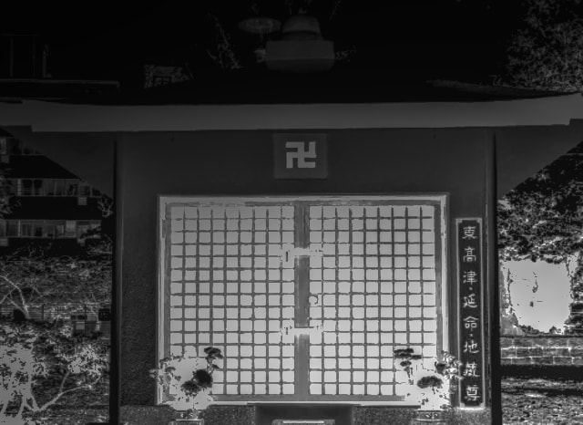 東高津延命地蔵尊の外観