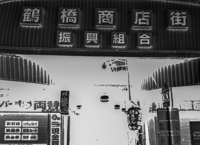 鶴橋商店街の外観