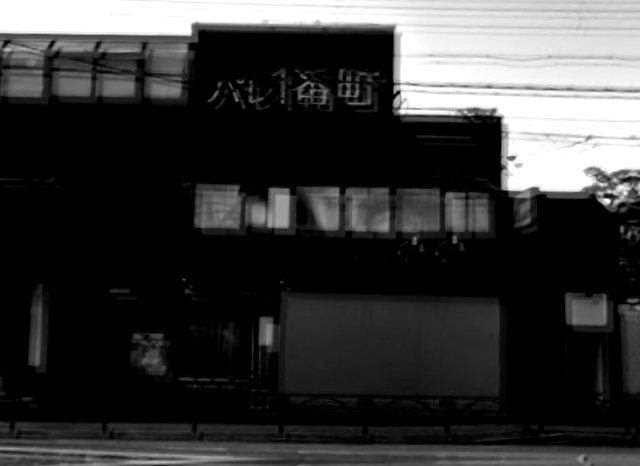 パレ1番町の外観