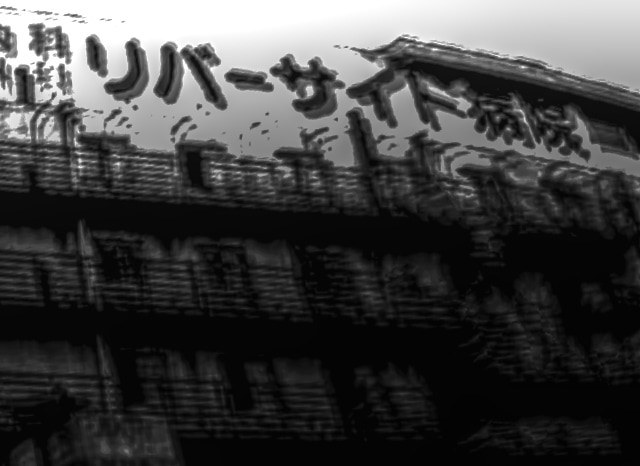 リバーサイド病院の外観