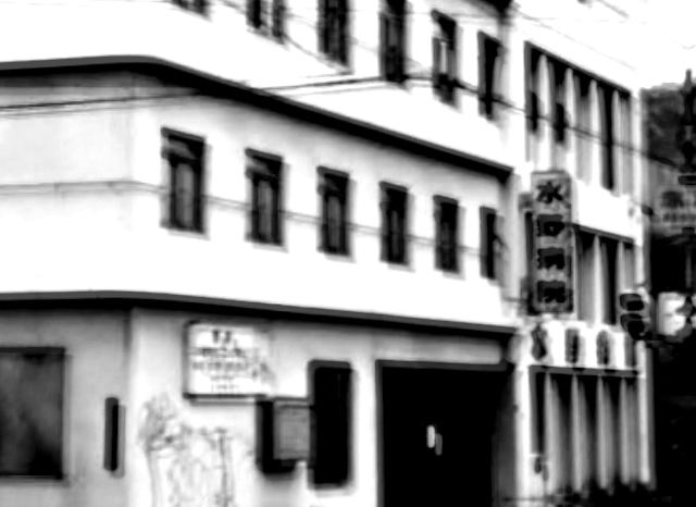 水野病院の外観